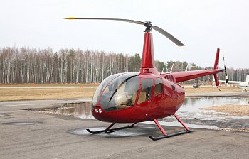 helicopter